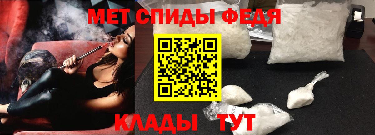 Amphetamine  Вход с VPN  Amphetamine  Михайловка  Амфетамин Premium 