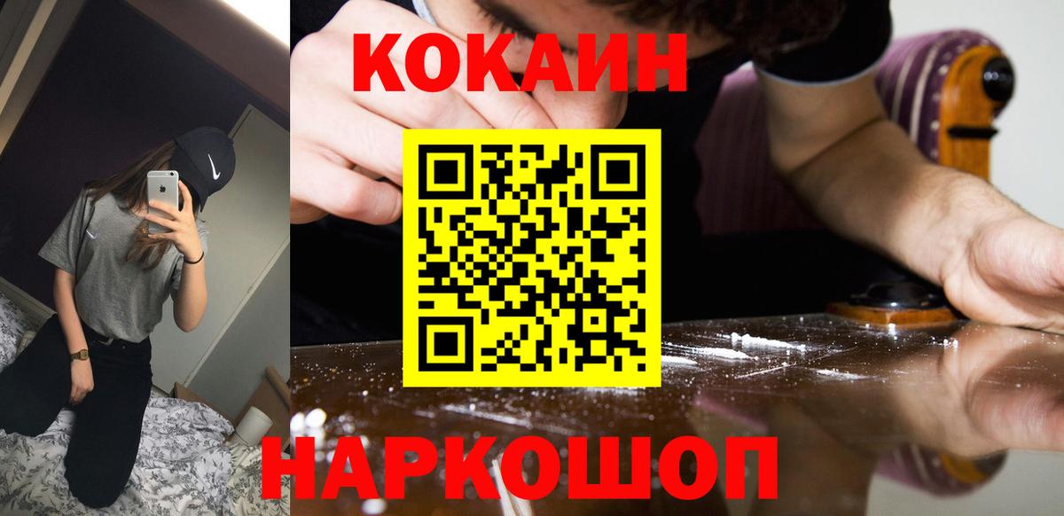 Cocaine Боливия Михайловка