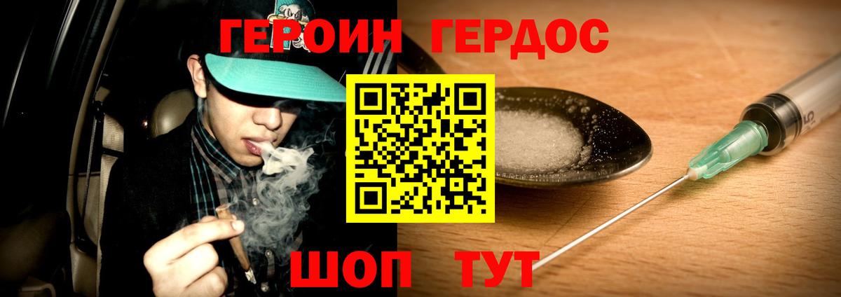 Псилоцибиновые грибы Михайловка