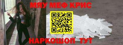 винт Гай