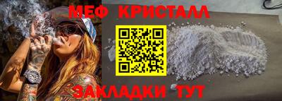 винт Гай