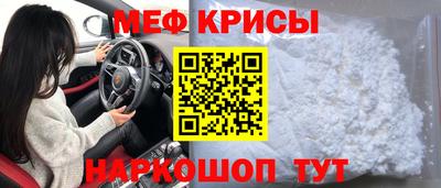 таблы Волжск