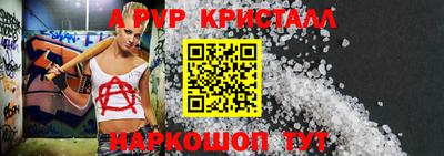 меф Гатчина