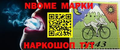 таблы Волжск