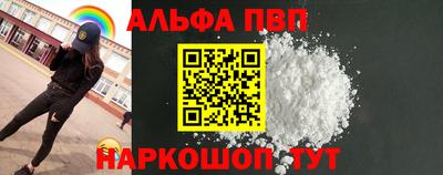 винт Гай