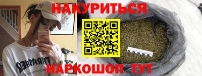 мефедрон мука Волжский