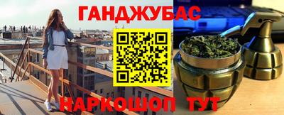 мефедрон мука Волжский