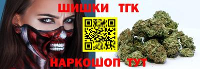 мефедрон мука Волжский