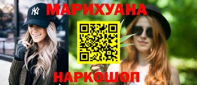 мефедрон мука Волжский