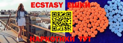 таблы Волжск