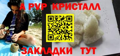 гидропоника Волгодонск