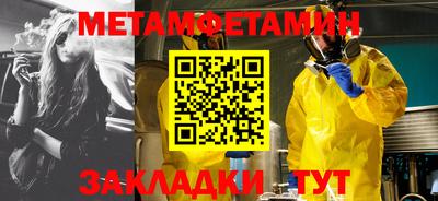 таблы Волжск