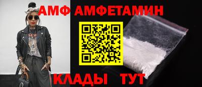 таблы Волжск