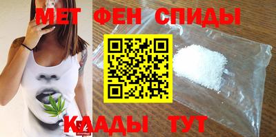 мефедрон мука Волжский