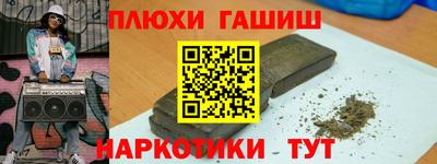 винт Гай