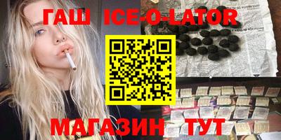 меф Гатчина