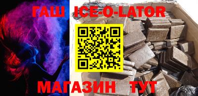 винт Гай