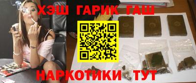 мефедрон мука Волжский