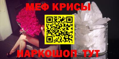 меф Гатчина