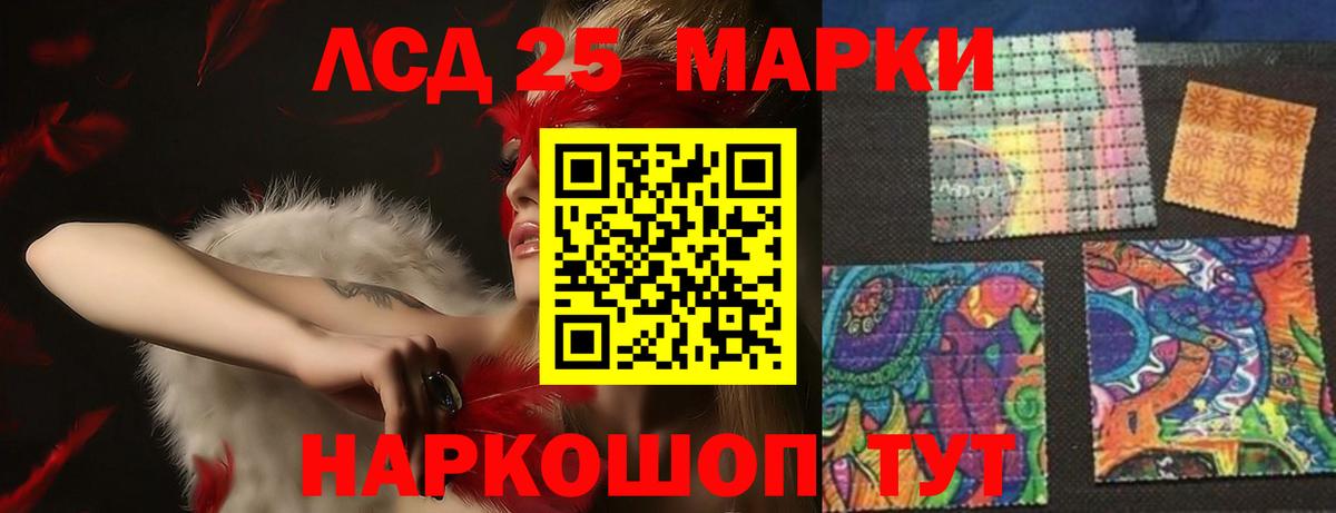 ЛСД экстази кислота Михайловка