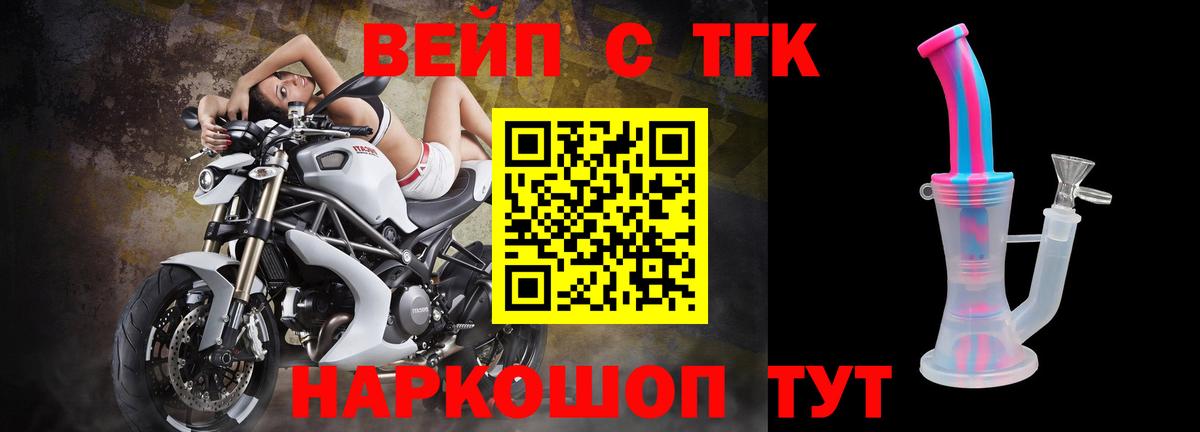 Михайловка  ТГК жижа  Вход с VPN  ТГК жижа 