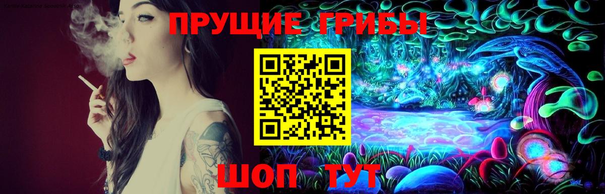 Меф   ГАШИШ  Каннабис  МЕФ  Cocaine  ЭКСТАЗИ  Михайловка  Вход с VPN  НБОМе 