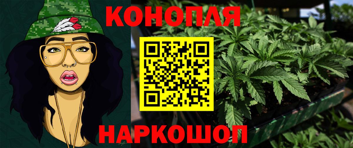 Михайловка  Бошки Шишки Ganja  Канабис White Widow  Конопля MAZAR  Бошки марихуана ГИДРОПОН  Вход с VPN 